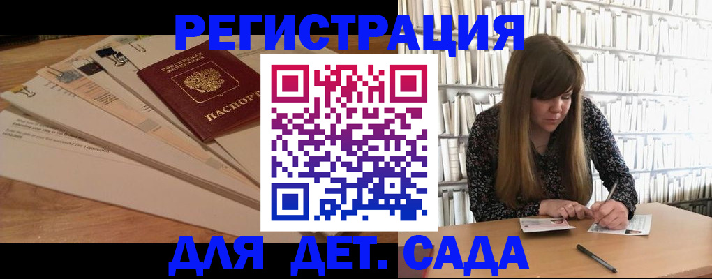 временная регистрация недорого в Михайлове